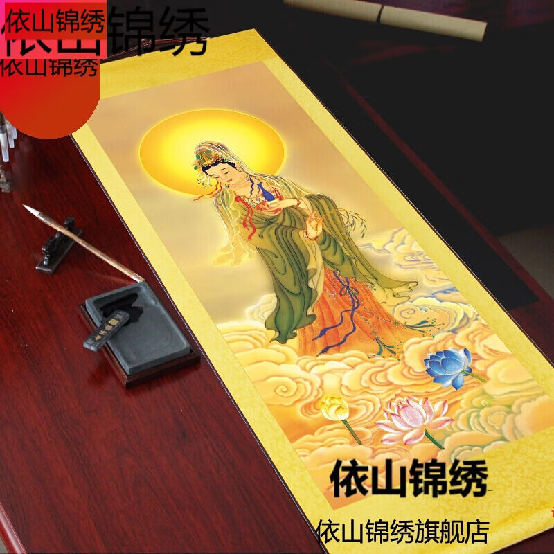 依山锦绣西方三圣挂画佛像阿弥陀佛卷轴画观世音菩萨佛像画像佛堂