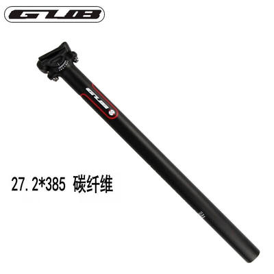 GUB碳纤维座杆27.2mm/31.6mm坐管超轻座管山地车自行车坐杆单车坐