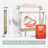 圣玛蒂落地晾衣架阳台折叠升降晒衣架卧室挂衣室内移动挂衣架铝合