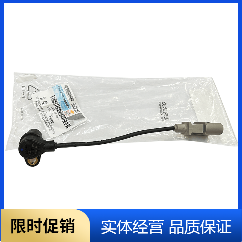 波罗奥迪脉冲速度曲轴位置传感器