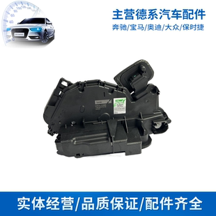 适配大众凌渡19新朗逸新帕萨特途昂途岳柯米克车门锁块中控锁