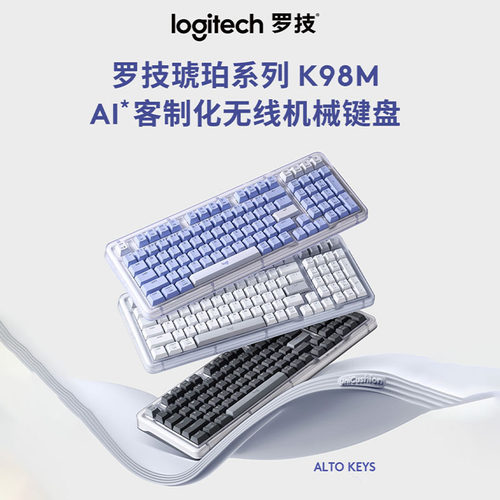 无线官方正品大理石轴机械键盘