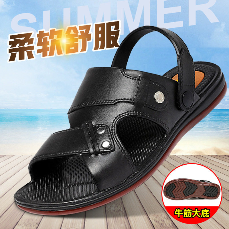 牛筋底凉鞋夏季新款舒适防水沙滩鞋防滑厚底耐磨两用凉拖鞋