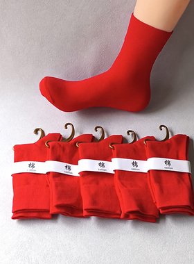 大红色男式100%棉男袜中筒男士运动全棉袜防臭保暖男士纯棉袜秋冬