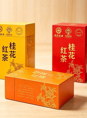 鸣泉桂语正宗咸宁桂花红茶盒装礼盒茶叶特级香浓型红茶