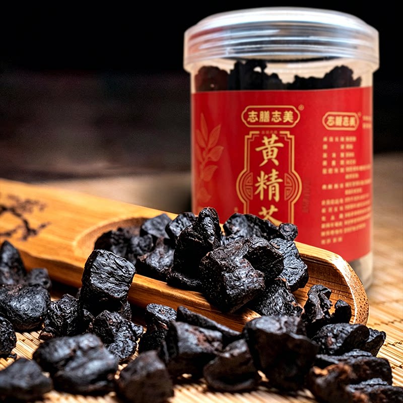 志膳志美湖北崇阳黄精中药材正品九蒸九晒黄精茶九制黄精泡水喝