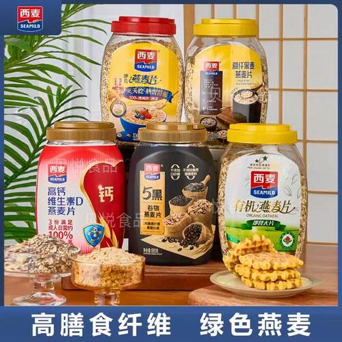 西麦五黑谷物高纤黑麦燕麦片