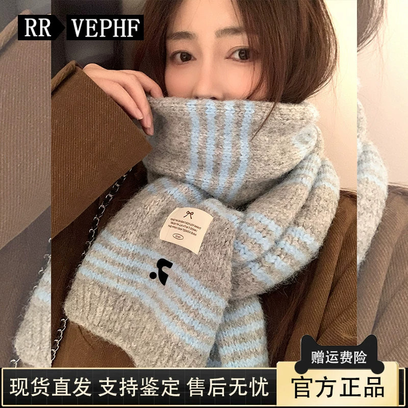 韩系氛围感条纹围巾秋冬保暖围脖