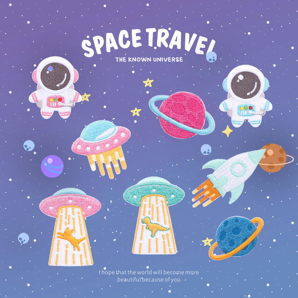 宇航员自粘刺绣布贴贴花纸时尚直接贴鞋包装饰图案羽绒衣服补丁贴