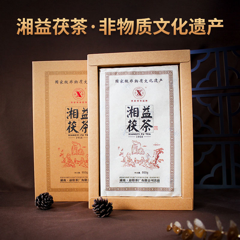 茯茶益阳茶厂安化黑茶商务送礼2015年礼盒装950g
