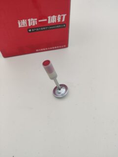 力协迷你一体钉混凝土钢结构钉线盒安装水泥钉MD27RJ16