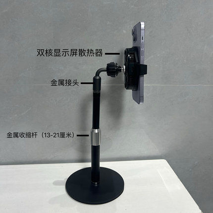 手机散热器直播专用带支架半导体制冷桌面降温神器静音大面积制冷