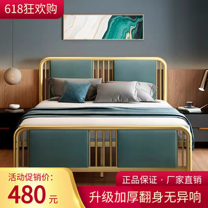 ins网红铁艺床北欧轻奢1.5双人床1.8单人1.2现代简约软包铁架床板