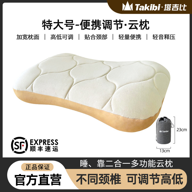 露营充气枕头塔吉比Takibi户外