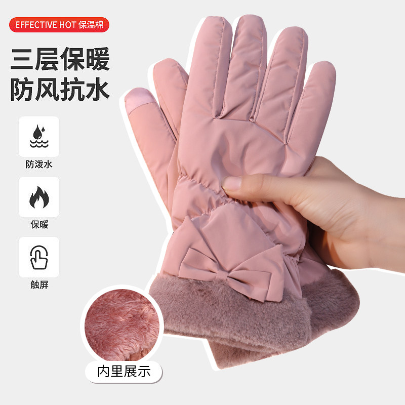 羽绒手套女冬保暖加绒加厚骑行电动车摩托车防滑防寒防水防冻触屏