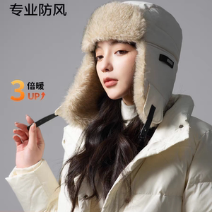 外骑车护耳防风防寒骑行东北雪帽