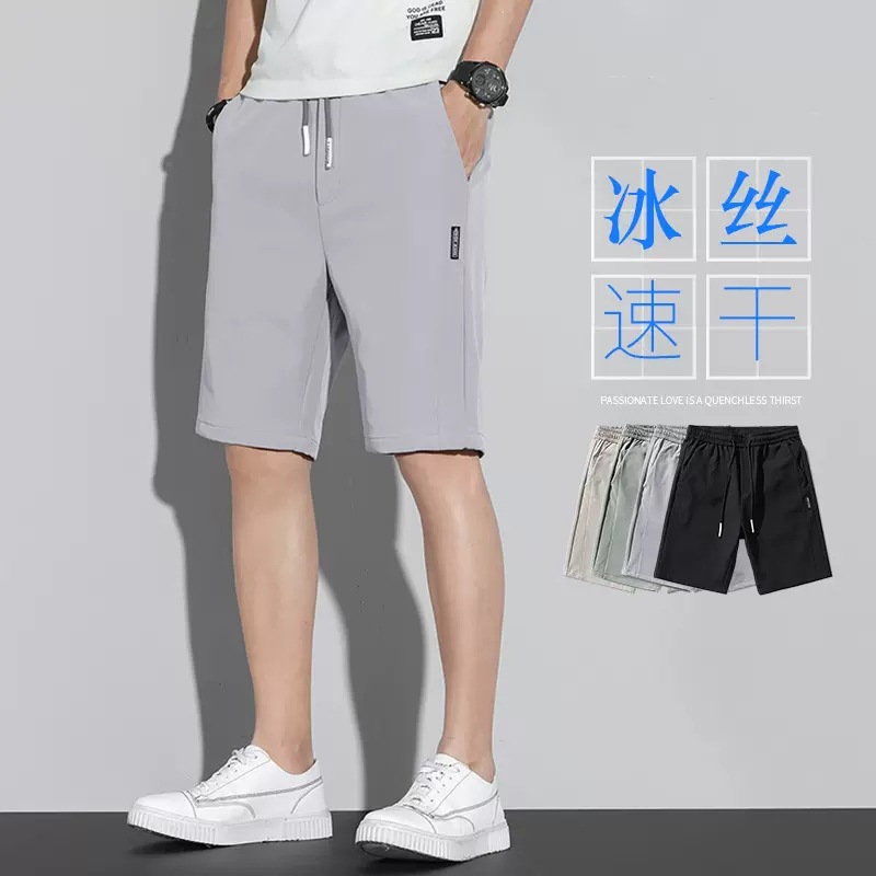 休闲短裤男士夏季薄款五分冰丝大裤衩沙滩裤子外穿马裤头夏天中裤