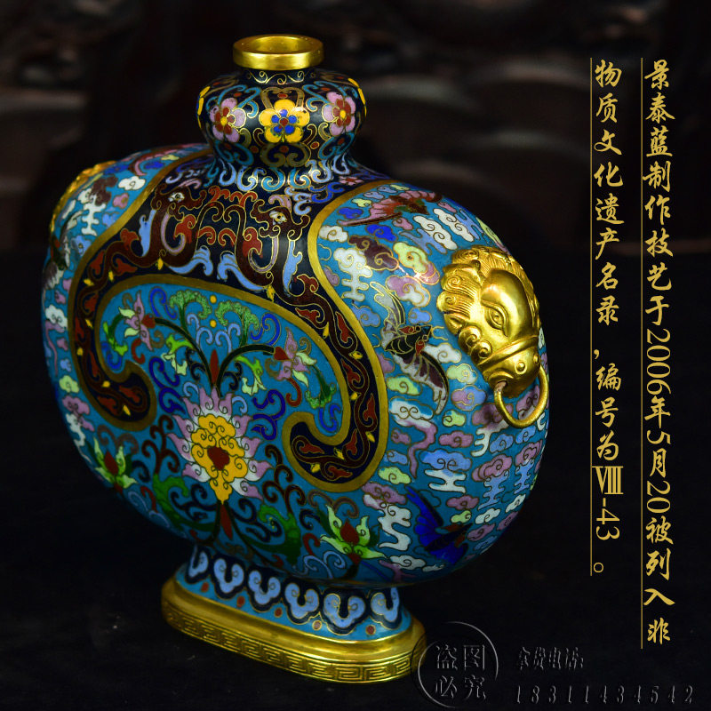 北京珐琅景泰蓝异形胎花瓶9寸扁壶瓶手工錾胎鎏金铜摆件古董收藏