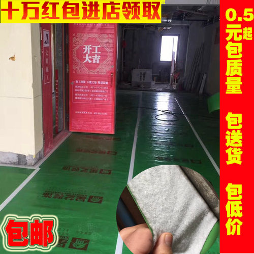 装修加厚地面瓷砖木地板pvc门窗