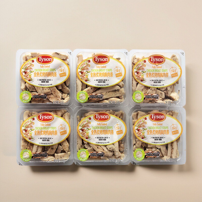 代购 冷藏 泰森全熟炙烤鸡胸肉条168g高蛋白低脂肪开袋即食