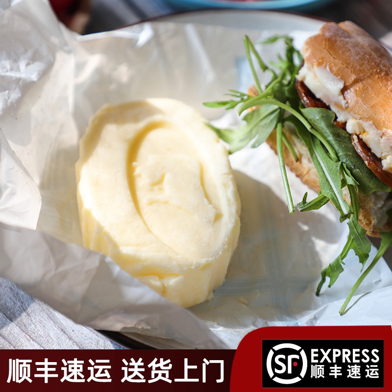贝利维拉原味淡味黄油法国进口