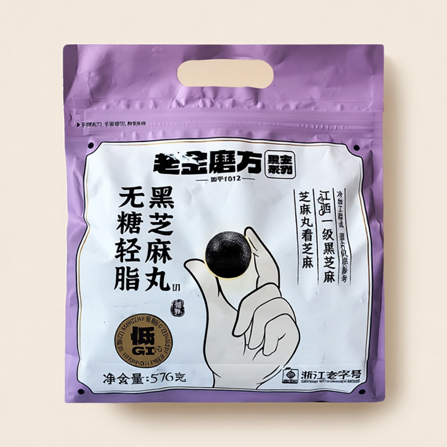 开市客代购 老金磨坊无糖轻脂黑芝麻丸576g 内独立小包装