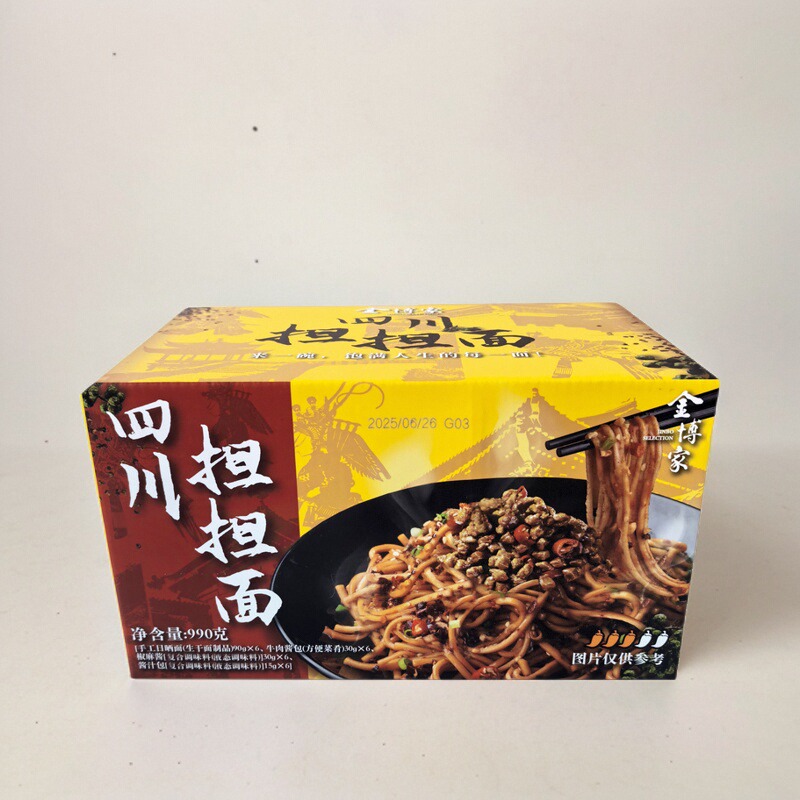 开市客代购 四川担担面内含6份 快手速食面