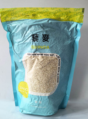 开市客代购 white quinoa乐腹白藜麦 藜麦米2kg
