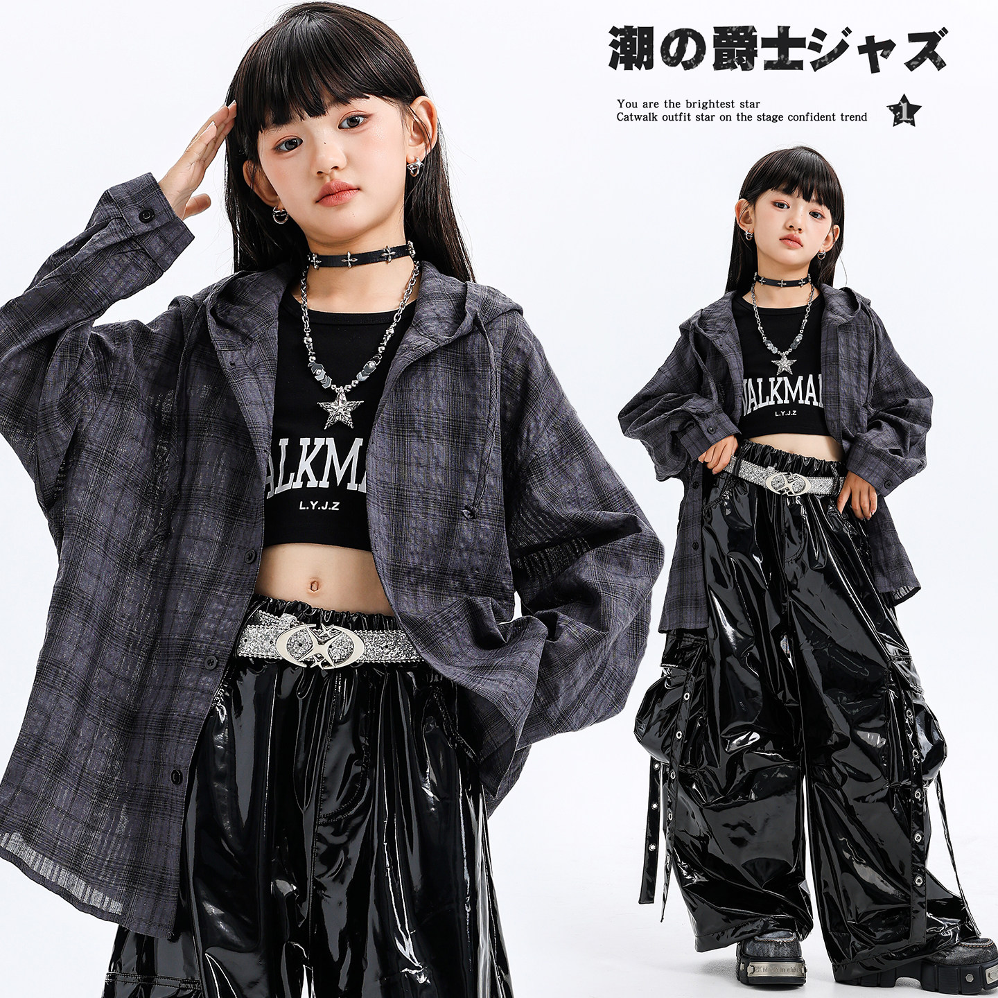 元旦儿童HIPHOP女童宽松格子练功服美式少儿爵士舞皮裤套装演出服