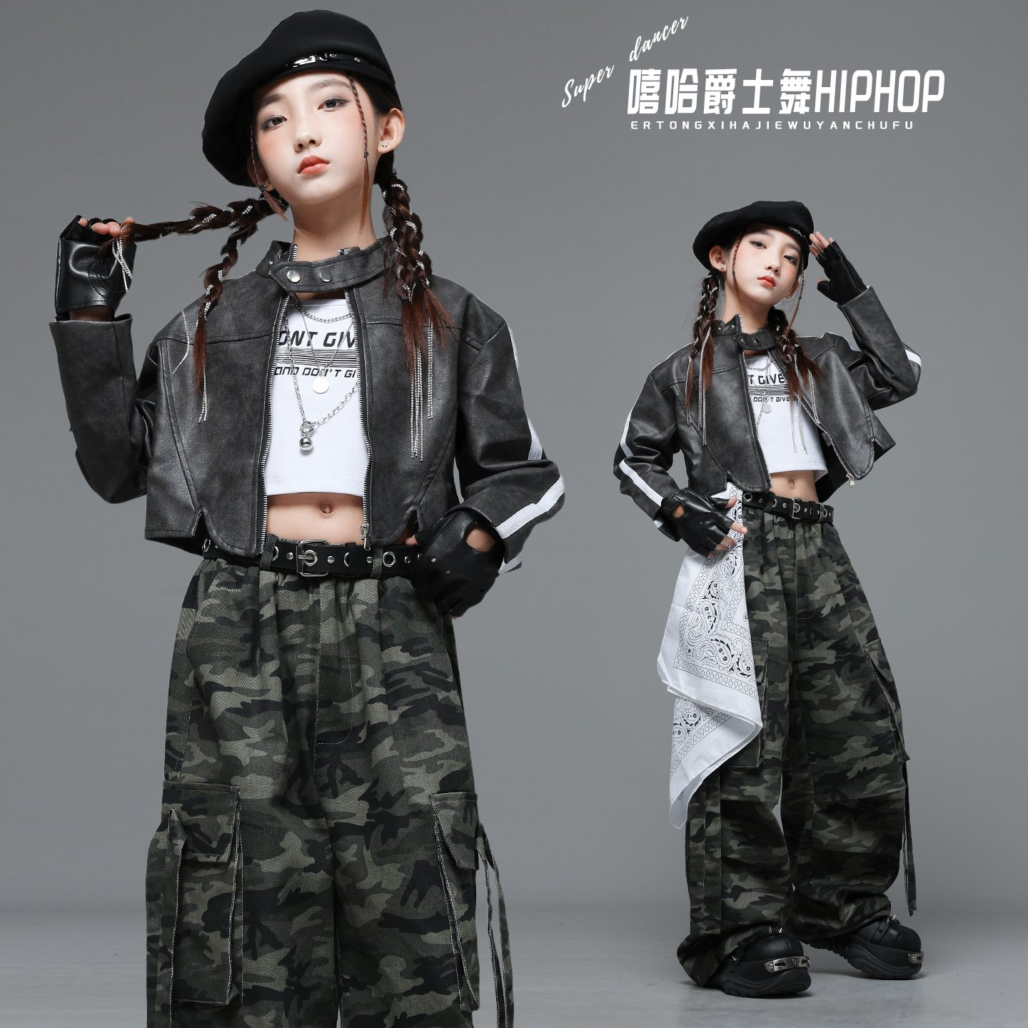 女童机车摇滚炸街皮衣迷彩表演服