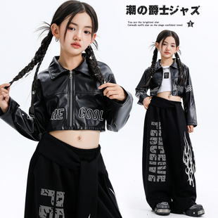 秋季 儿童街舞机车风皮衣拍摄服男女童嘻哈炸街hiphop表演出服套装