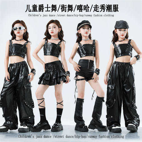 女孩炸街HIPHOP走秀团体表演出服