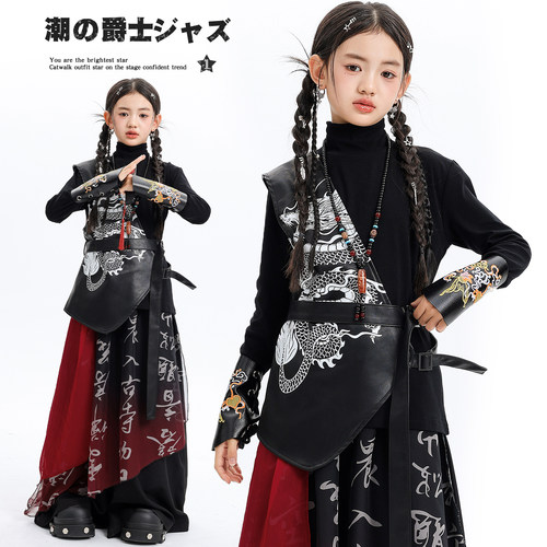 国潮风男女童武术街舞团体演出服