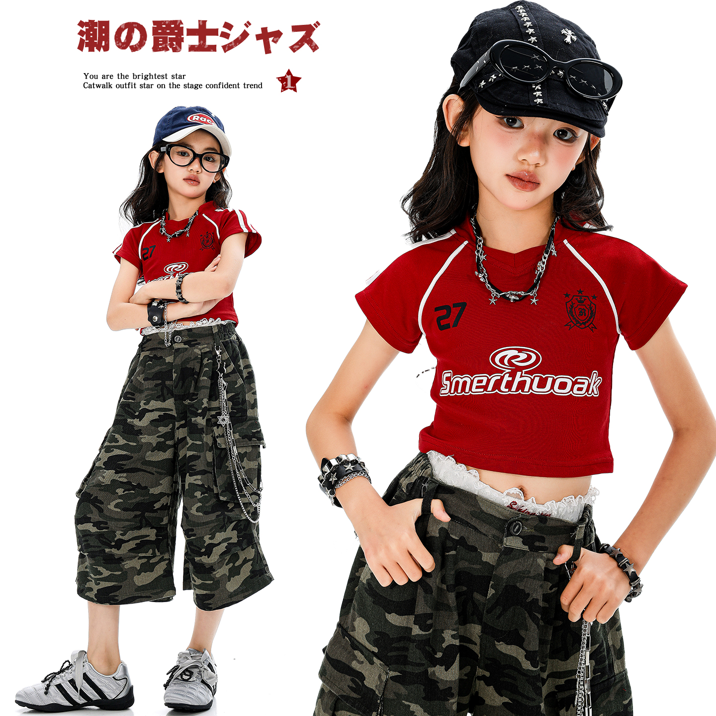 复古美式少儿街舞走秀街拍服