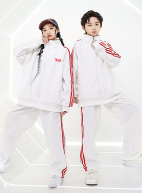 儿童嘻哈街舞HIPHOP演出服男女小学生秋季运动会白色班服队服套装
