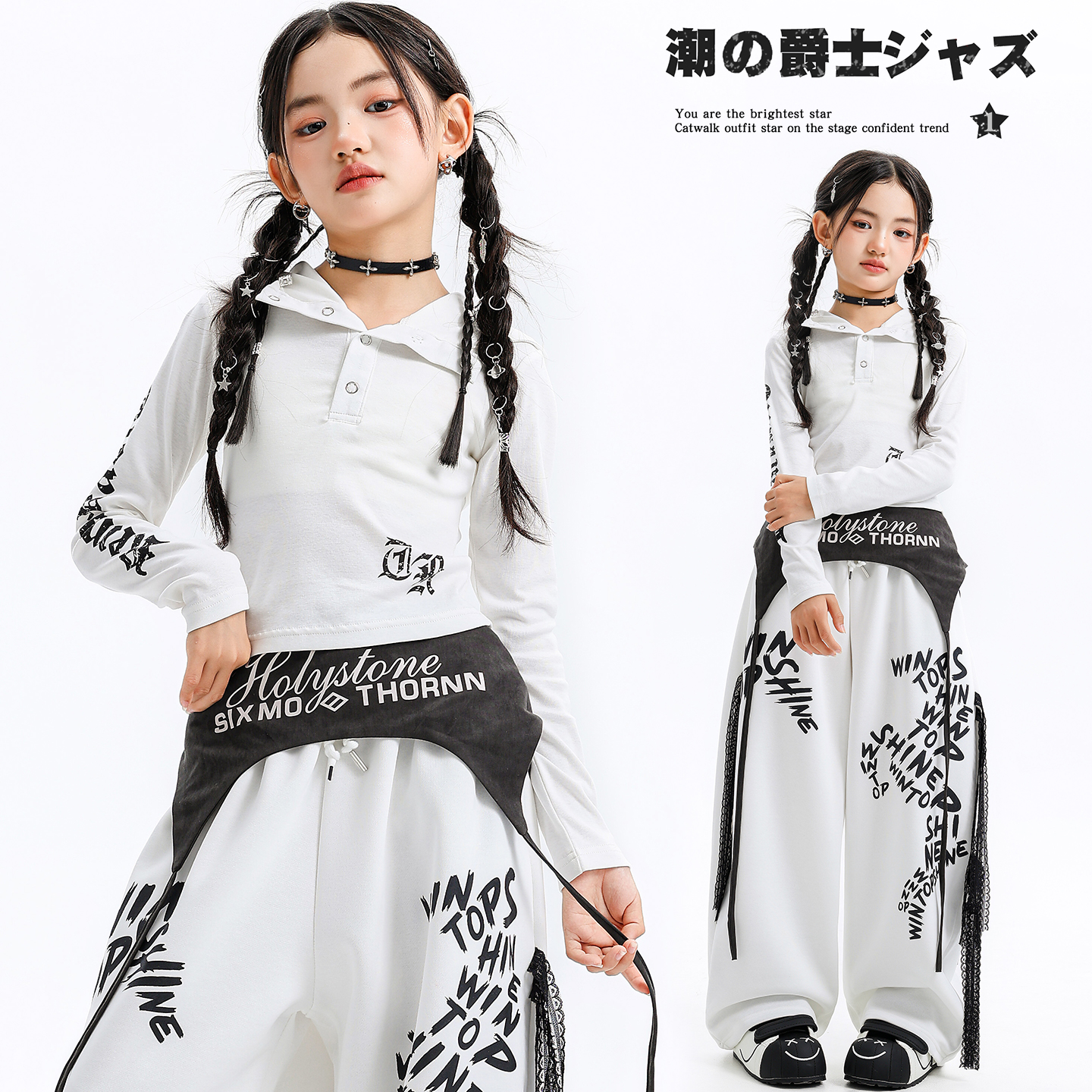 秋季女童爵士舞练功服白色套装女孩现代舞JAZZ嘻哈演出服街拍摄服