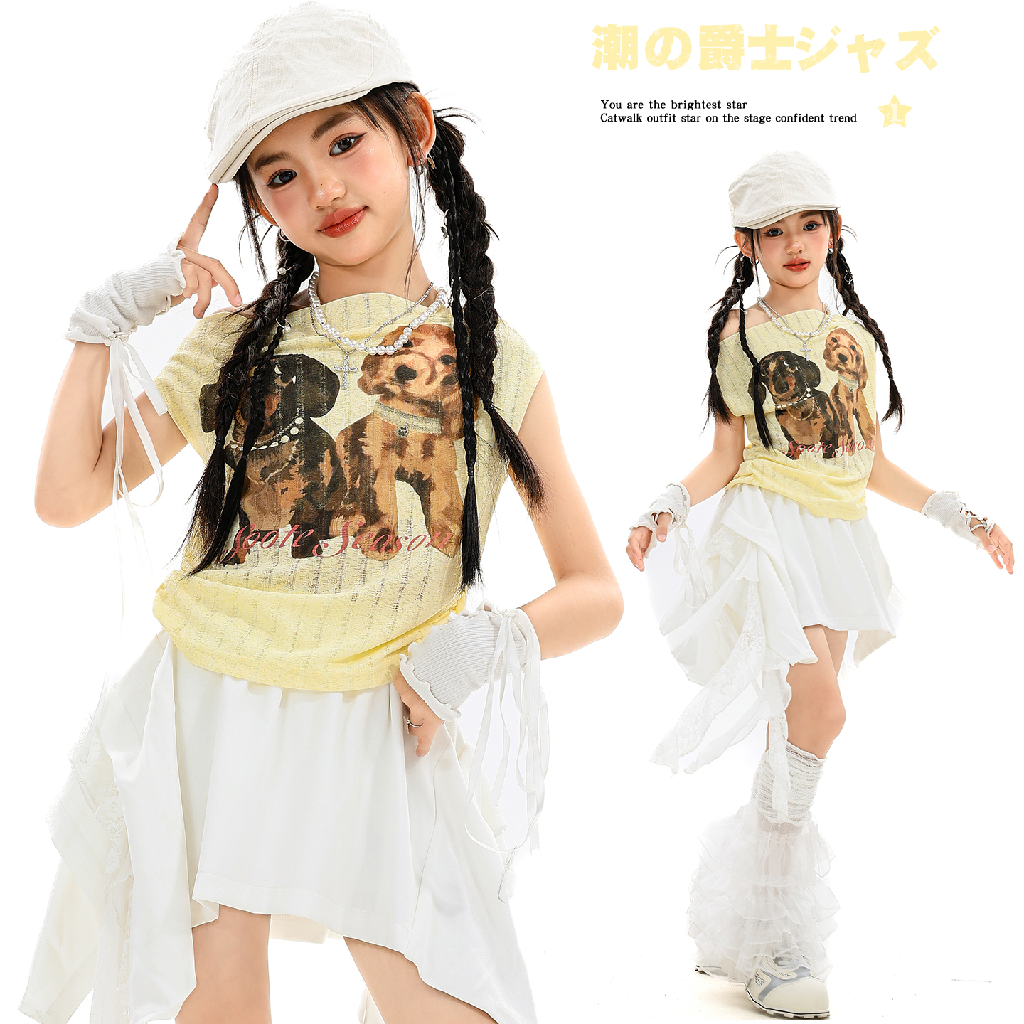爵士舞女童甜美嘻哈JAZZ练功服