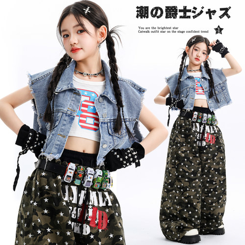 爵士舞女童甜酷风潮牌JAZZ表演服