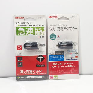 24V通用 现货秒发日本制iBUFFALO车载充电器USB手机充电器12V