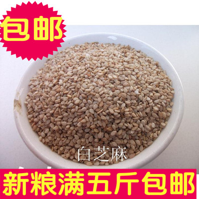 芝麻榨油一件等于1斤包邮杂粮
