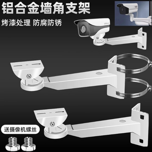 监控一体化鸭嘴立杆抱箍摄像头室外电线杆抱箍立柱枪机万向抱支架