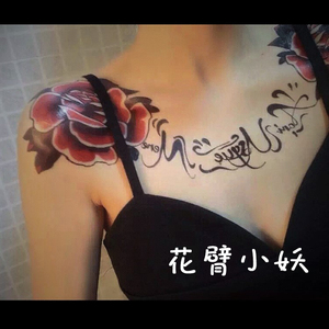 性感胸口大玫瑰花黑色花体英文字母纹身贴防水男女持久锁骨胸口