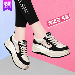 夏季薄款透气小白鞋女鞋2025新款夏天网面网鞋运动休闲板鞋配裙子