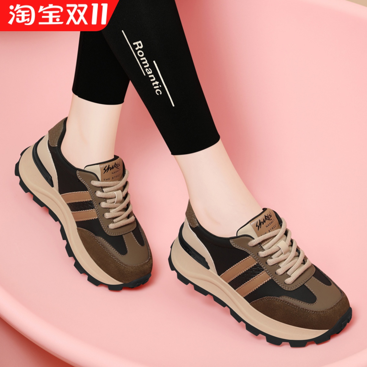 阿甘女鞋真皮透气厚底202