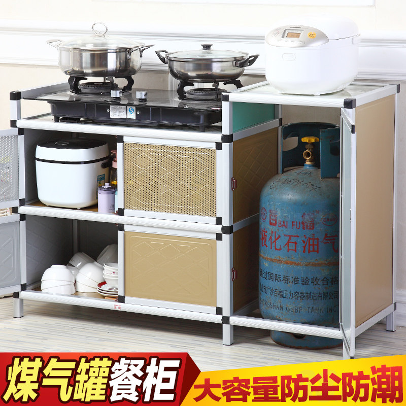 简易厨房橱柜不锈钢煤气灶柜灶台柜碗柜出租屋组装收纳租房用一体