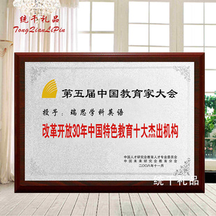 牌匾定做 木托奖牌 金箔奖牌 木质奖牌制作订做 授牌厂家统千出售