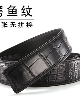 不带头皮带男士鹰头鳄鱼纹头层牛皮豹头H无头带身腰带适用