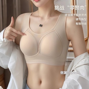 大胸显小胸内衣全罩杯薄款无痕光面可拆杯垫收副乳防下垂全包文胸