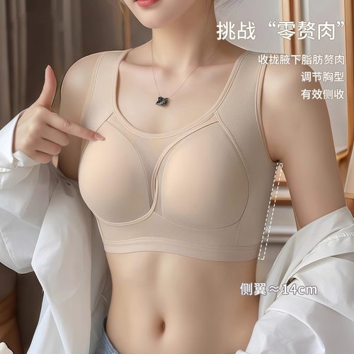 大胸显小胸全罩杯薄无痕光面文胸