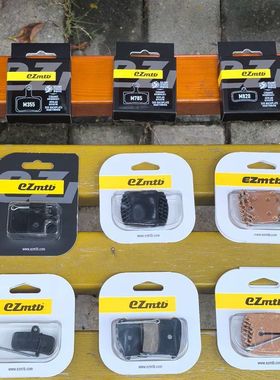 EZMTB/Smn来令片D/EORE/SLX/XT/XTR 树脂/半金属/金属/陶瓷散热